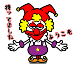 Poker face clown sticker #5139687