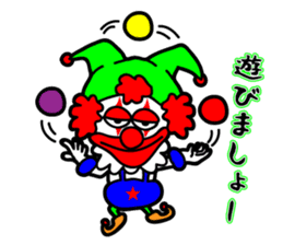 Poker face clown sticker #5139689