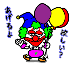 Poker face clown sticker #5139690