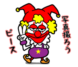 Poker face clown sticker #5139691