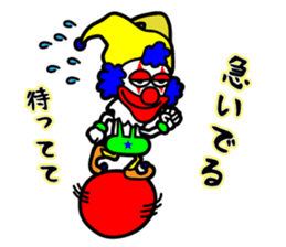 Poker face clown sticker #5139692