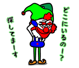 Poker face clown sticker #5139697