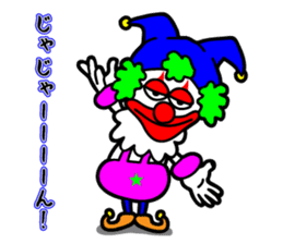 Poker face clown sticker #5139698