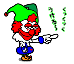 Poker face clown sticker #5139709