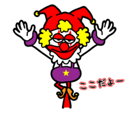 Poker face clown sticker #5139711