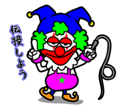 Poker face clown sticker #5139714
