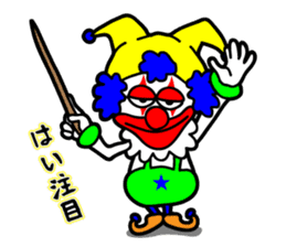 Poker face clown sticker #5139716