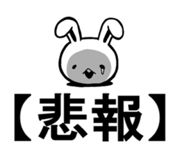 Title sticker sticker #5139725