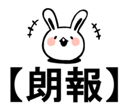 Title sticker sticker #5139726