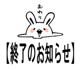 Title sticker sticker #5139735