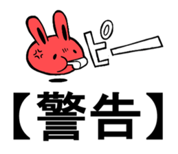 Title sticker sticker #5139742