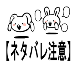 Title sticker sticker #5139744