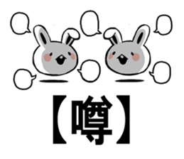 Title sticker sticker #5139749