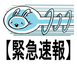 Title sticker sticker #5139760