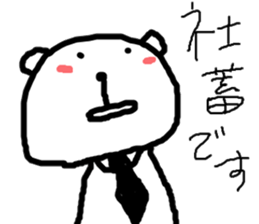 cute bear ichigo sticker #5139831