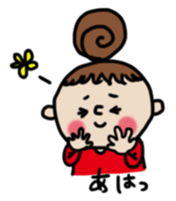 Cute Girl RYOKO 2 sticker #5140004