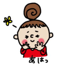 Cute Girl RYOKO 2 sticker #5140004