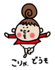 Cute Girl RYOKO 2 sticker #5140009