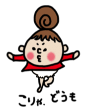 Cute Girl RYOKO 2 sticker #5140009