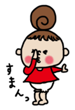 Cute Girl RYOKO 2 sticker #5140011