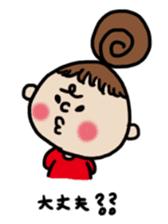 Cute Girl RYOKO 2 sticker #5140016