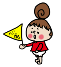 Cute Girl RYOKO 2 sticker #5140033