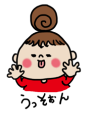 Cute Girl RYOKO 2 sticker #5140034