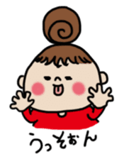 Cute Girl RYOKO 2 sticker #5140034