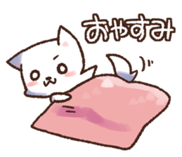 white dog and white cat sticker #5140205