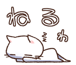 white dog and white cat sticker #5140206