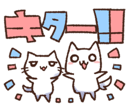 white dog and white cat sticker #5140211