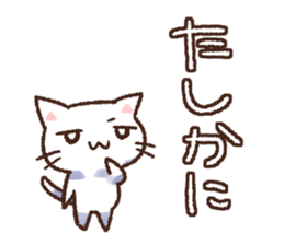 white dog and white cat sticker #5140218