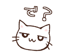 white dog and white cat sticker #5140224