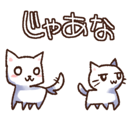 white dog and white cat sticker #5140226