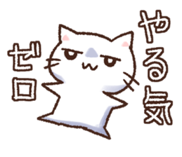 white dog and white cat sticker #5140227