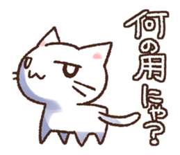 white dog and white cat sticker #5140232