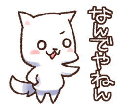 white dog and white cat sticker #5140234