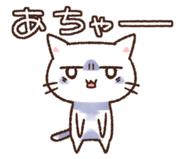 white dog and white cat sticker #5140239