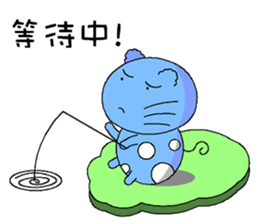 The cat goes fishing sticker #5140367