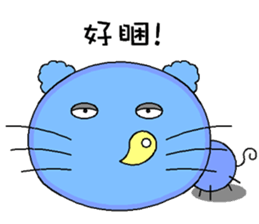 The cat goes fishing sticker #5140385