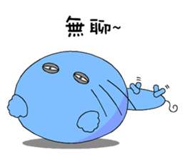 The cat goes fishing sticker #5140387