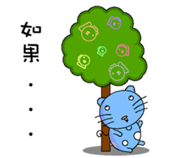 The cat goes fishing sticker #5140393