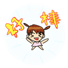 Twintails girl sticker #5140465