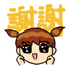 Twintails girl sticker #5140481