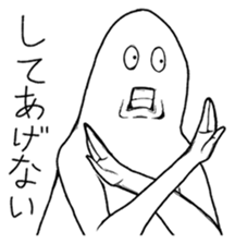 Mr.White(Part3) sticker #5140526