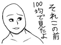 Mr.White(Part3) sticker #5140527