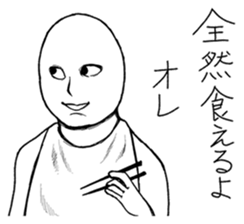 Mr.White(Part3) sticker #5140528