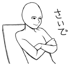 Mr.White(Part3) sticker #5140532