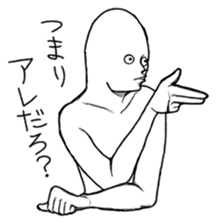 Mr.White(Part3) sticker #5140534