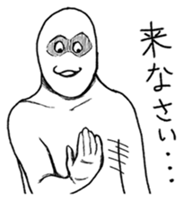 Mr.White(Part3) sticker #5140536